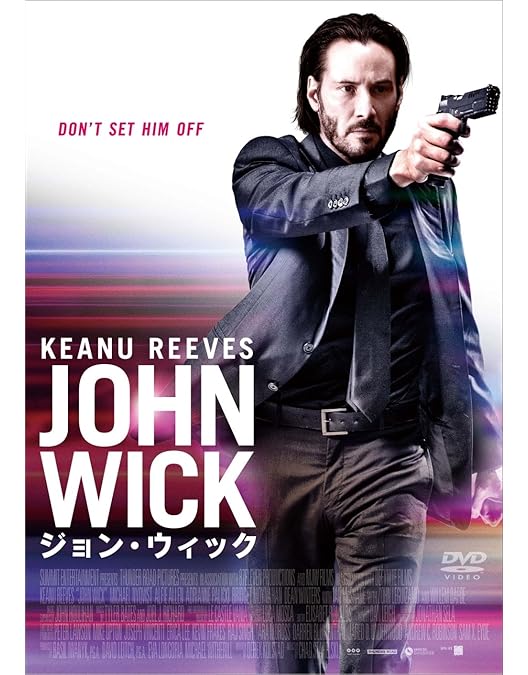新品未開封 ジョン・ウィック DVD 1&2&3&4 キアヌ コンセクエンス 新品未開封 ジョン・ウィック DVD 1&2&3&4 キアヌ コン
